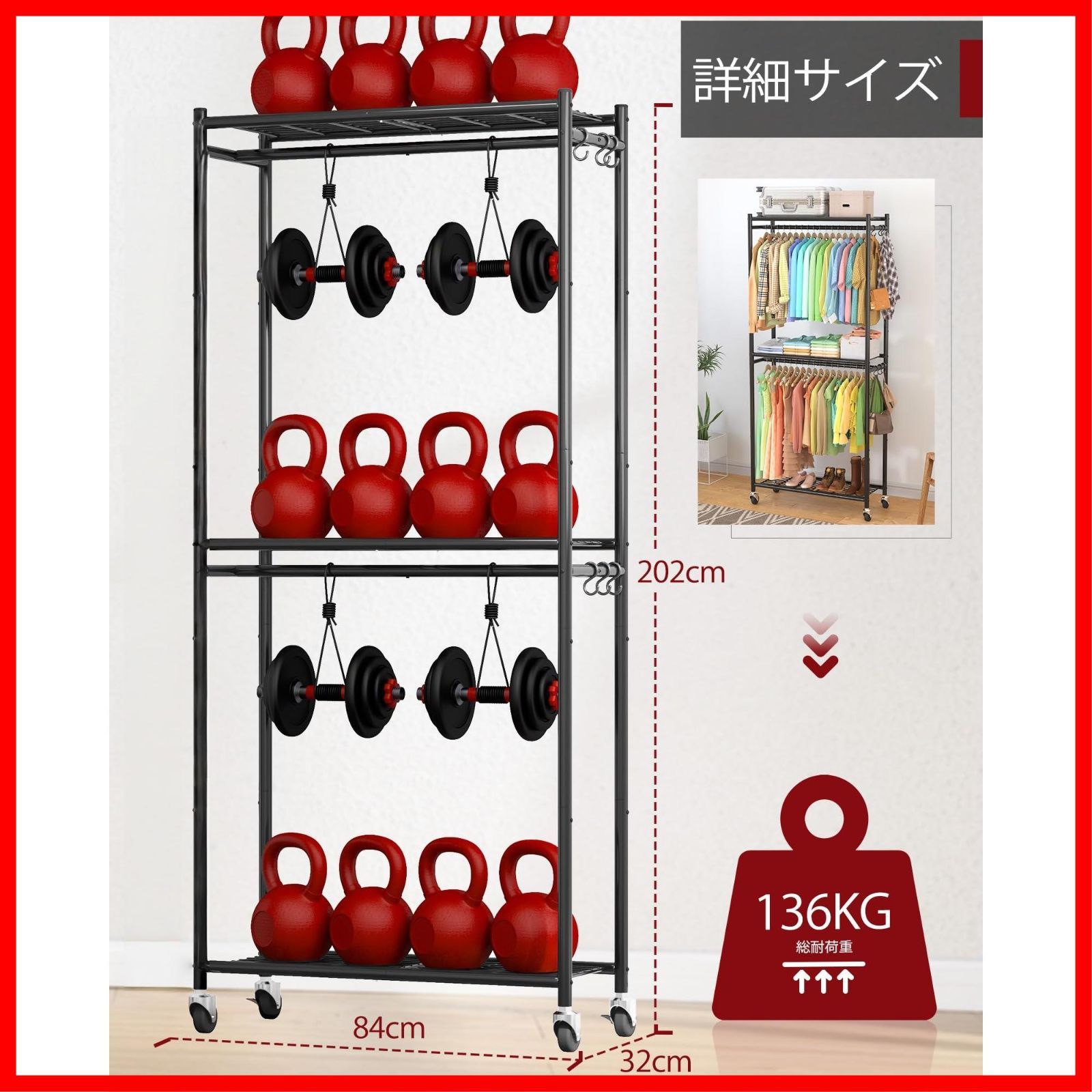 ハンガーラック 大容量