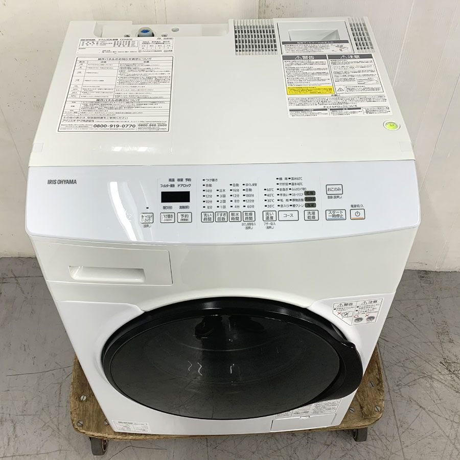 地域 重量商品 アイリスオーヤマ ドラム式洗濯乾燥機 洗濯8 0 kg 乾燥3 コンパクトタイプ CDK 832 ホワイト