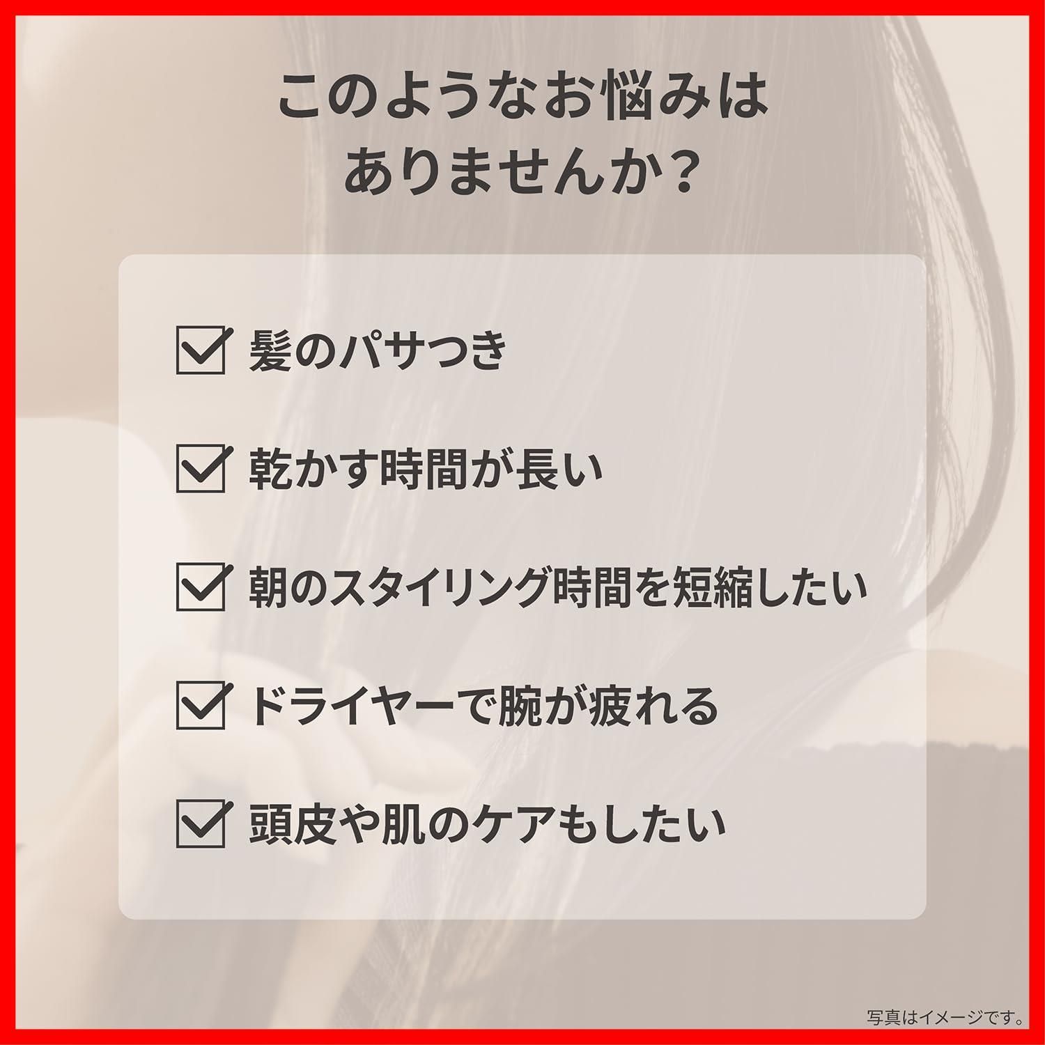 商品 ヘアドライヤー ナノケア 高浸透ナノイー-ミネラル搭載 パナソニック コンパクト ナイトキャップノズル チャコールブラック EH-NA0K-K