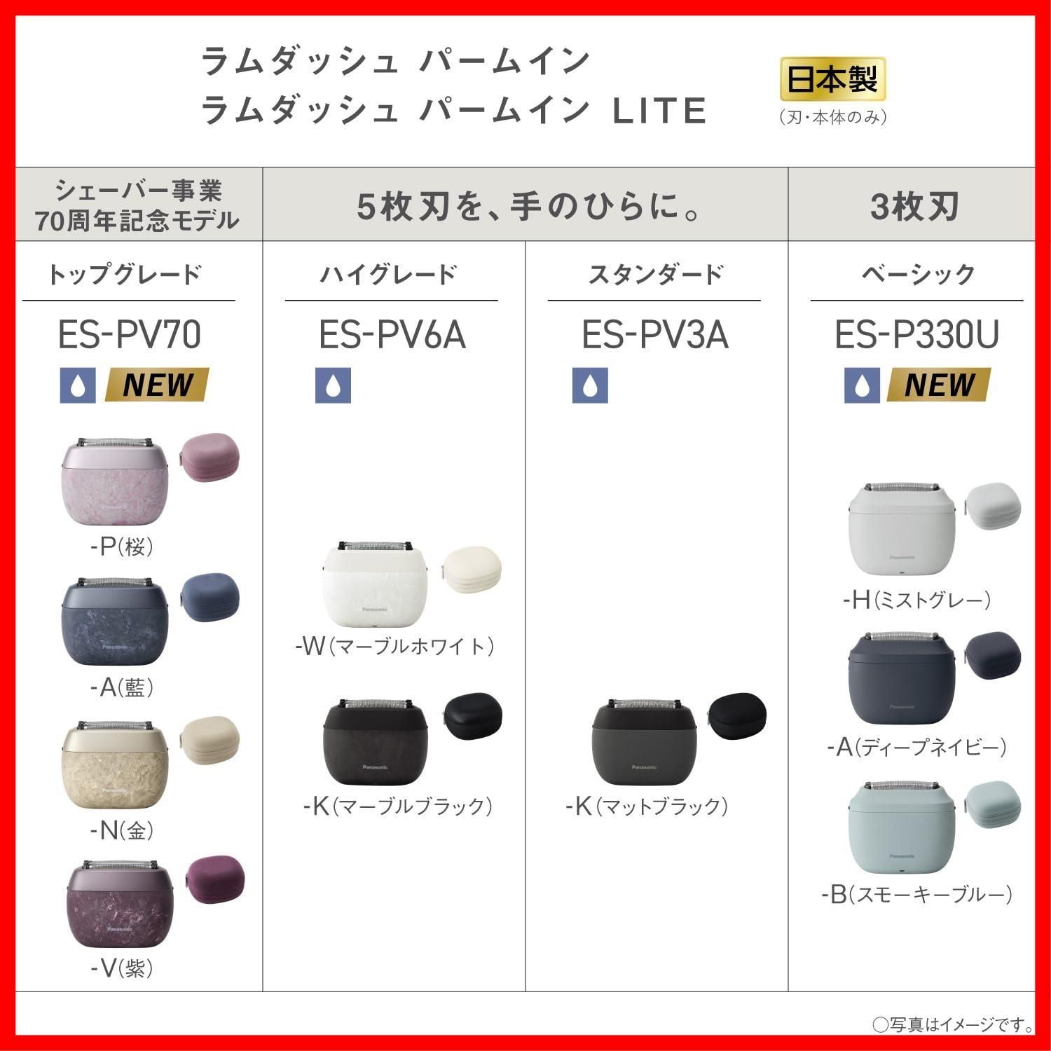 ディープネイビー