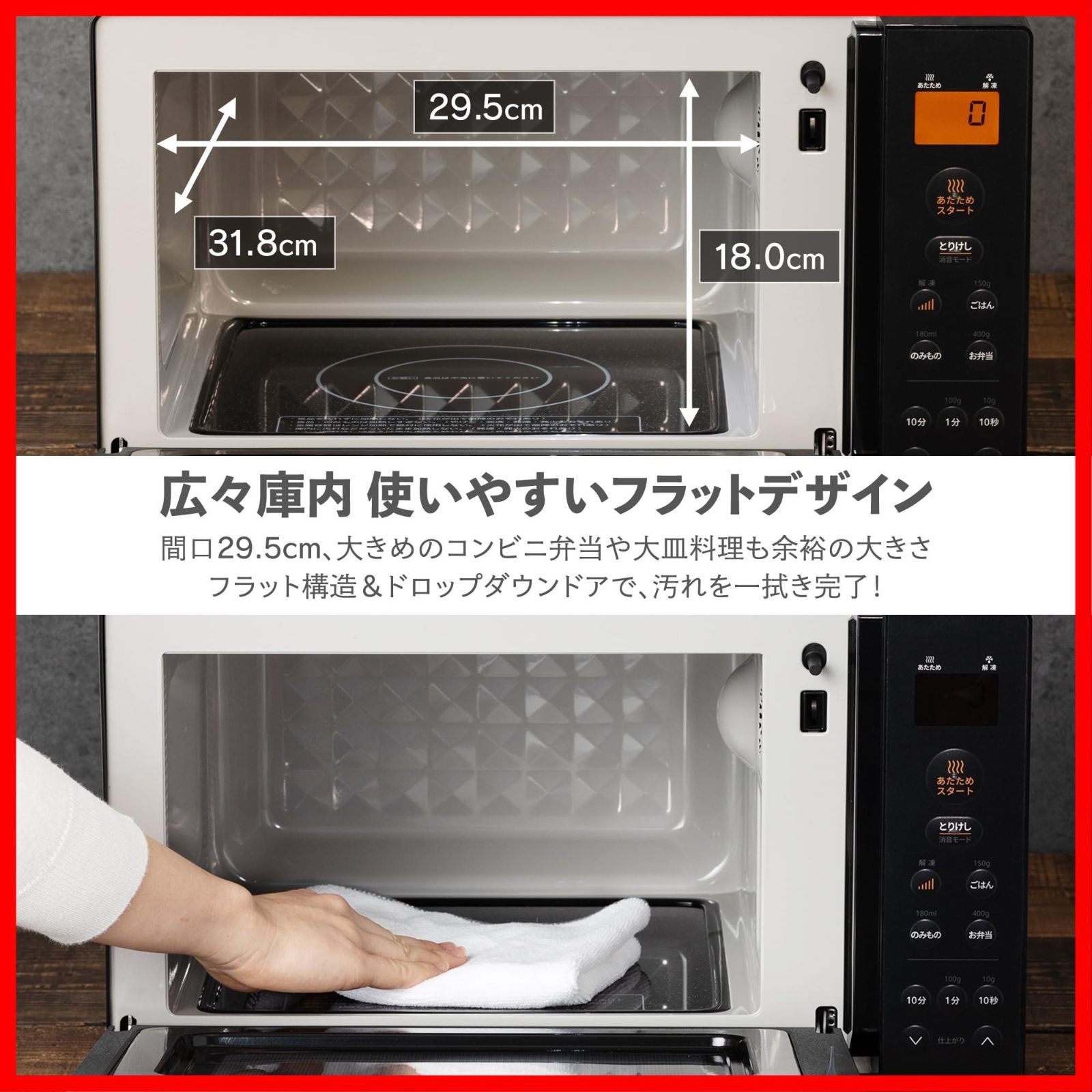 【新品未使用】コンフィー(COMFEE) 電子レンジ フラットテーブル 単機能 Amazon.co.jp: コンフィー(COMFEE') 電子レンジ 23L フラットテーブル