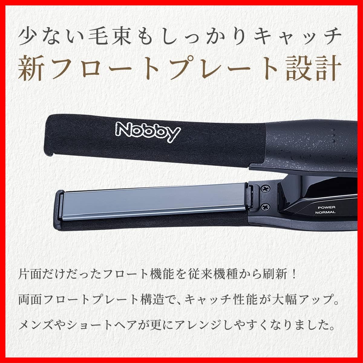 数量 Nobby ノビー アレンジアイロン NBS501