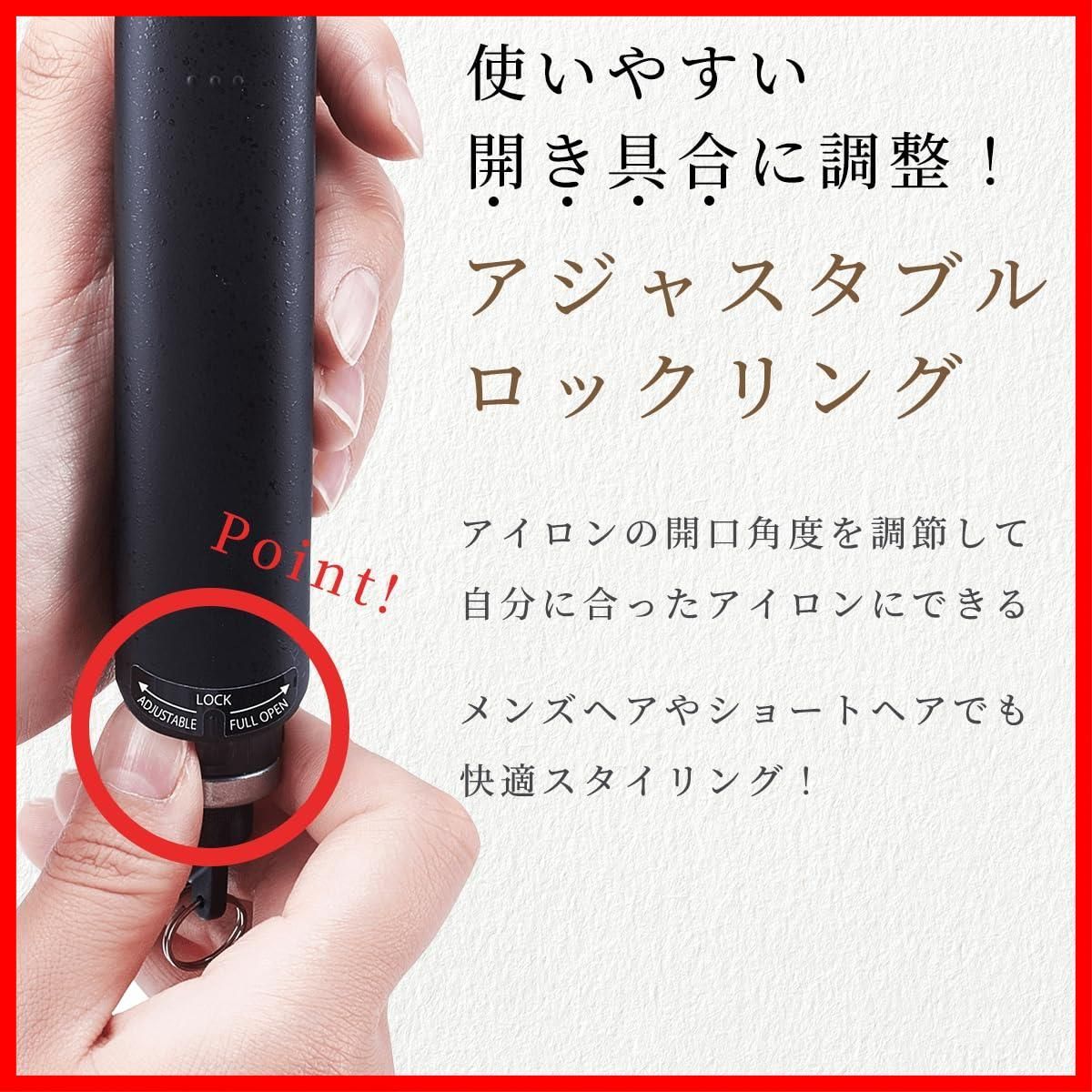 アレンジアイロン NBS501