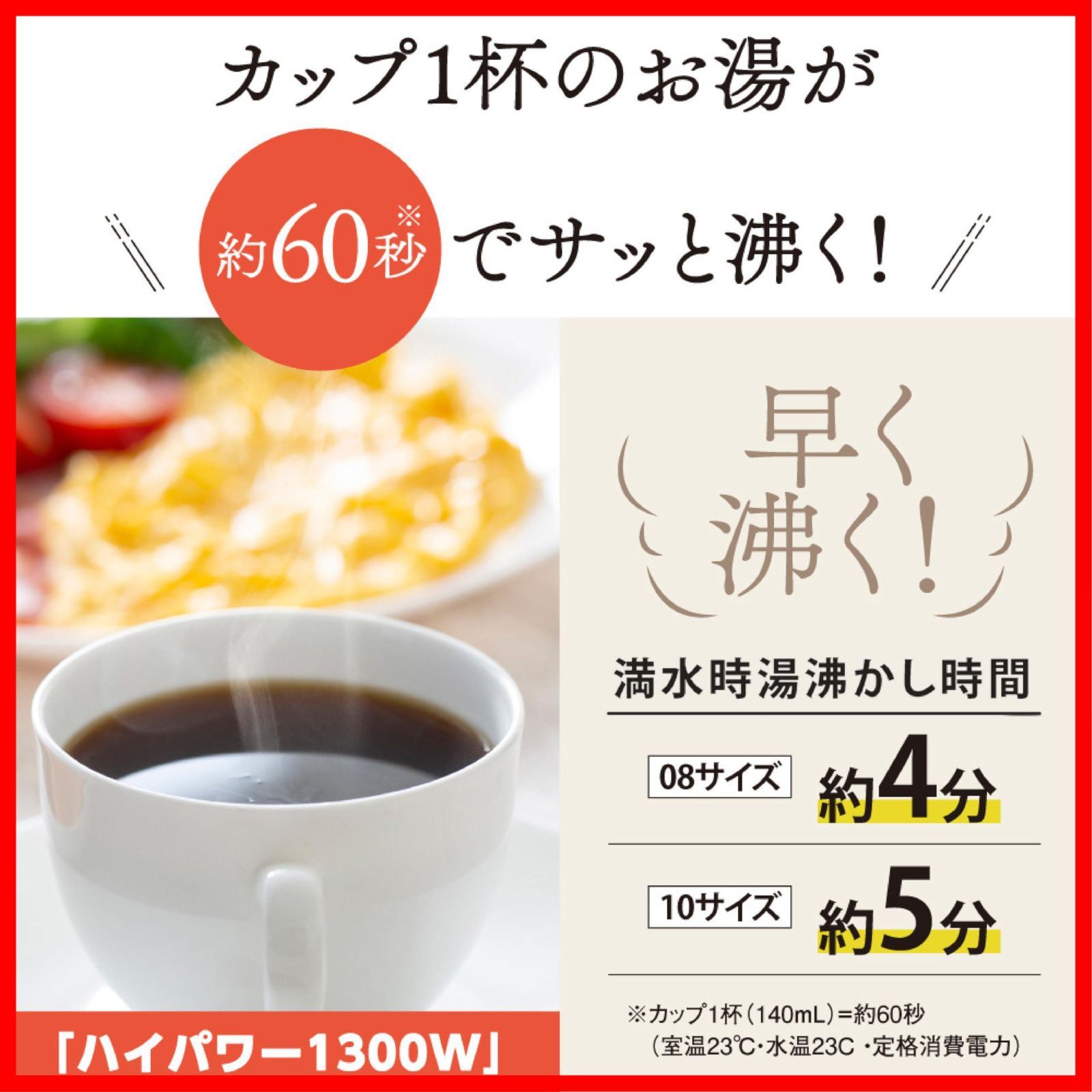 商品 転倒湯漏れ防止 安全設計 ほこりブロック コンパクト 0.8L ソフトブラック 電気ケトル 象印マホービン CK-DC08AM-BM