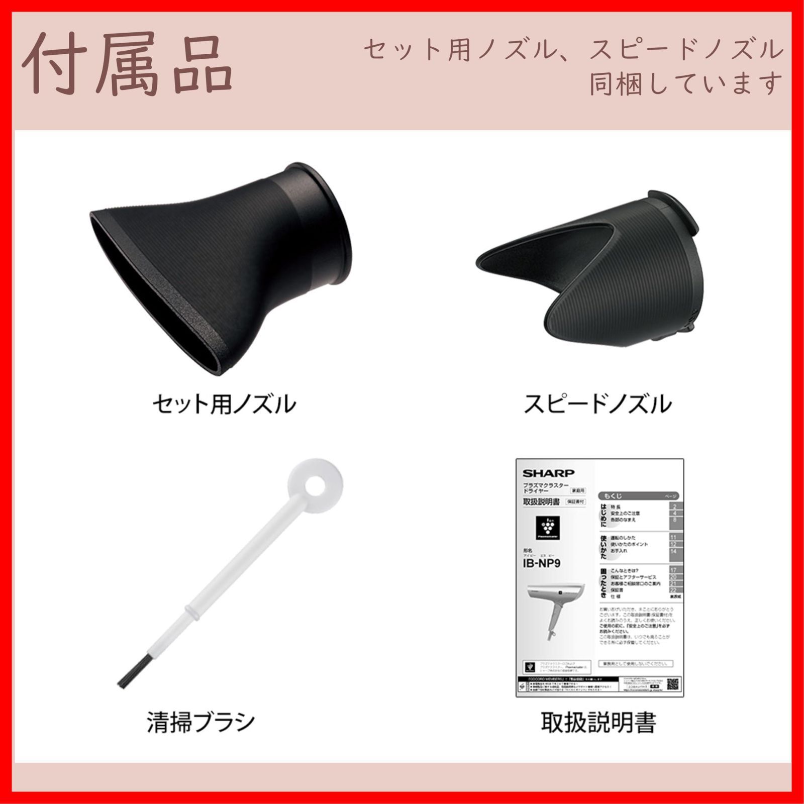 ビューティー IB-NP9-V パープル プラズマクラスター 速乾 ドライヤー 低温 大風量 シャープ 静電気除去