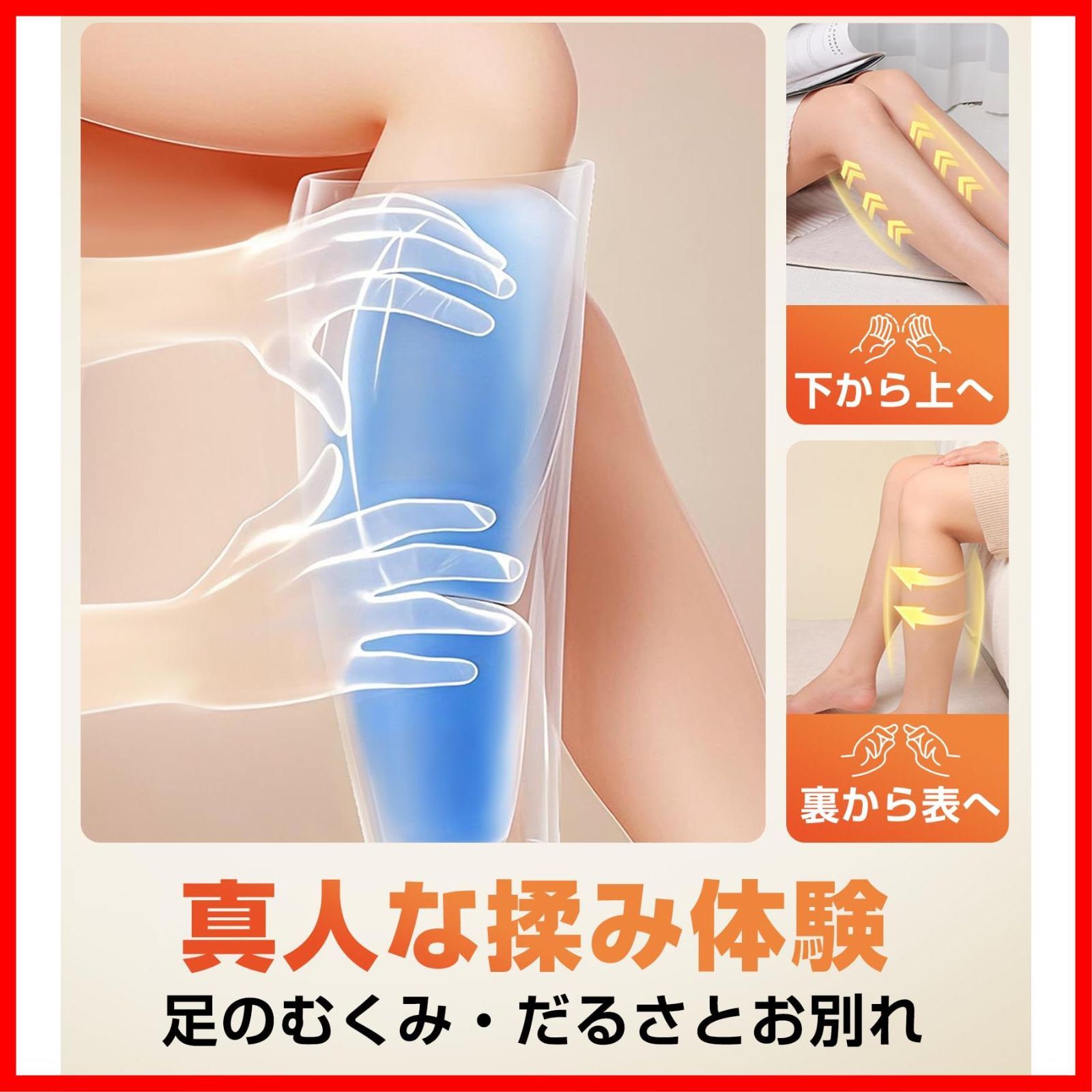 運動後 座り仕事 立ち仕事 長時間の歩きなどに男女適用 150分連続使用 父の日 操作簡単 空気圧 母の日 エアーレッグリラックス サイズ幅調整可 コードレス 敬老の日 軽量 20分自動オフ クリスマス 温熱ケア レッグケア 誕生日 360°全包