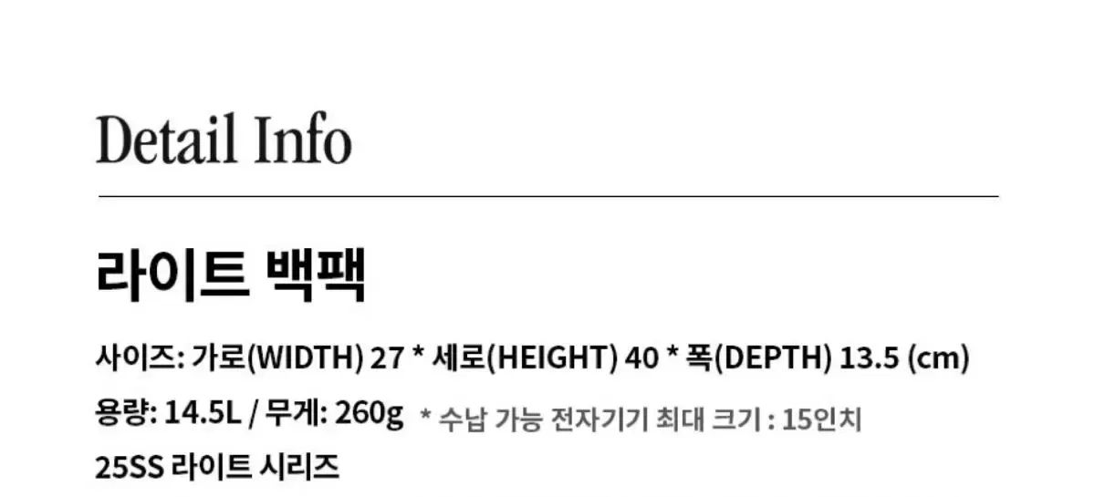 バックパック ブラック