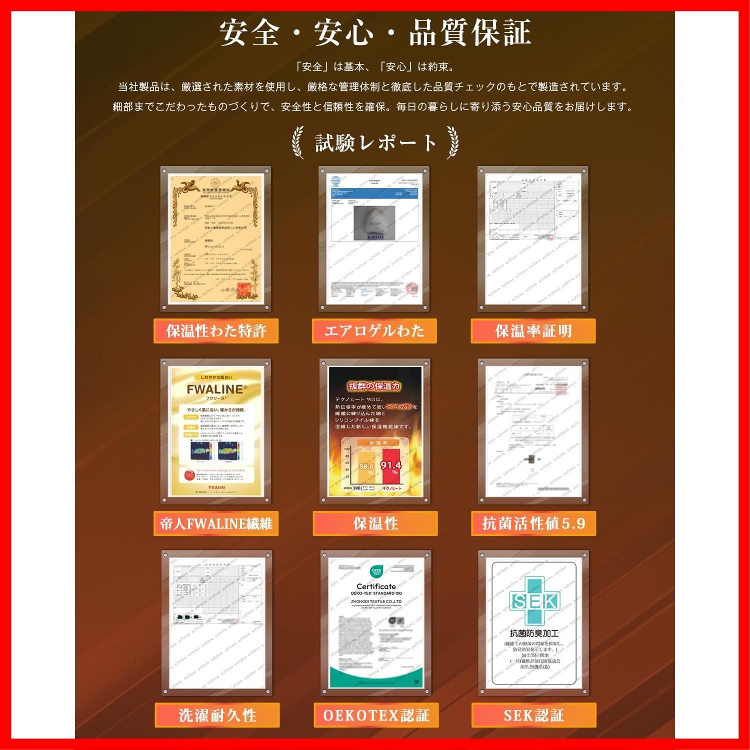 商品 Softime 掛け布団 人工羽毛布団 シングル 冬 ダックダウン93 相当 宇宙服素材エアロゲル採用 羽毛布団より軽量 保温 体にフィットする立体キルト 帝人FWALINE使用保温力 肌掛け布団 軽くて暖かい 冬用 掛けふとん あったか ホコ