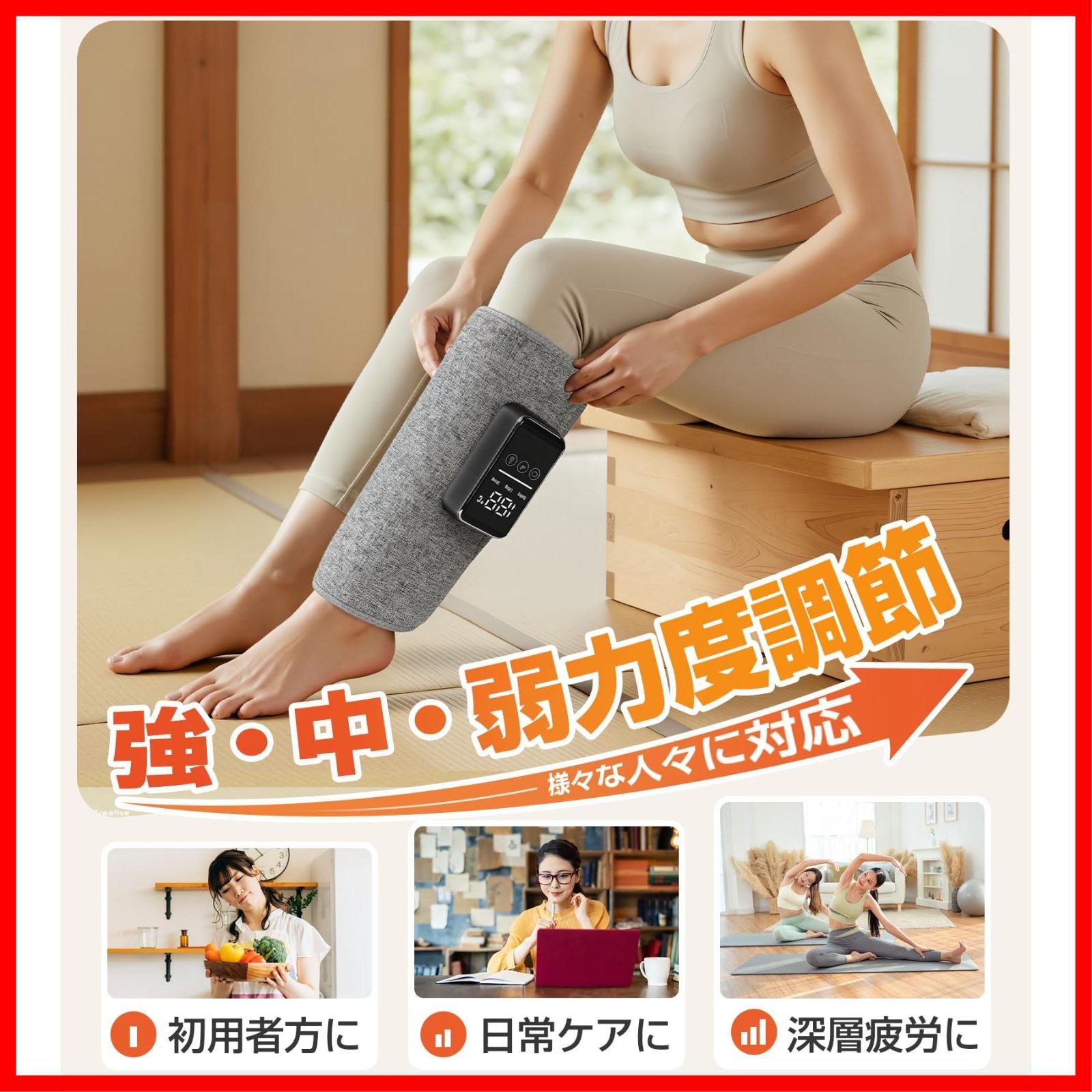 運動後 座り仕事 立ち仕事 長時間の歩きなどに男女適用 150分連続使用 父の日 操作簡単 空気圧 母の日 エアーレッグリラックス サイズ幅調整可 コードレス 敬老の日 軽量 20分自動オフ クリスマス 温熱ケア レッグケア 誕生日 360°全包 WWW_OPDRERGINERDOGAN_COM