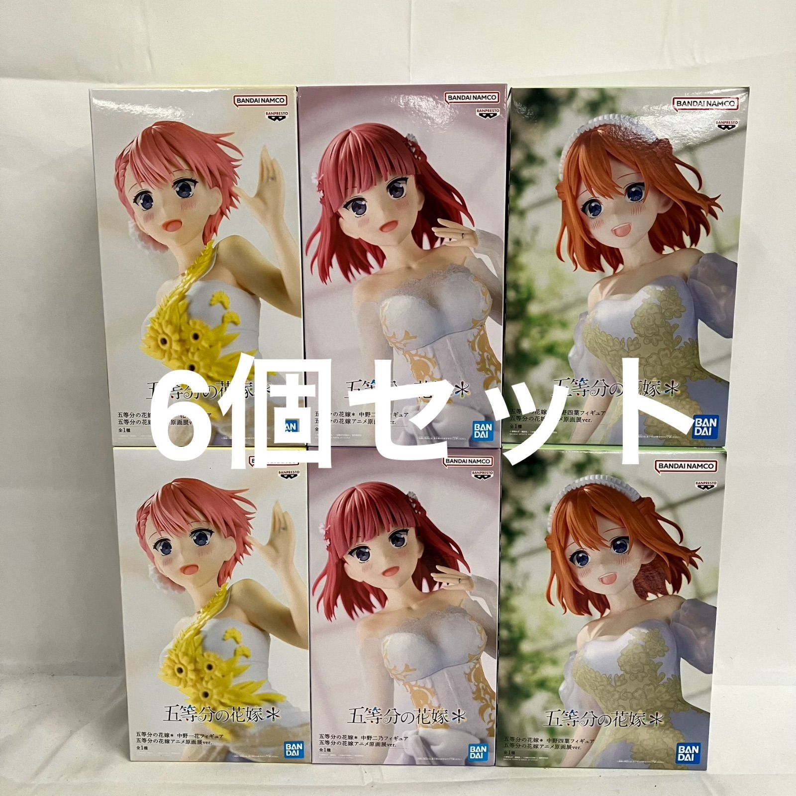 五等分の花嫁 四葉 原画セット 未開封 五等分の花嫁 アニメ原画展 中野一花 中野ニ乃 中野四葉 6個