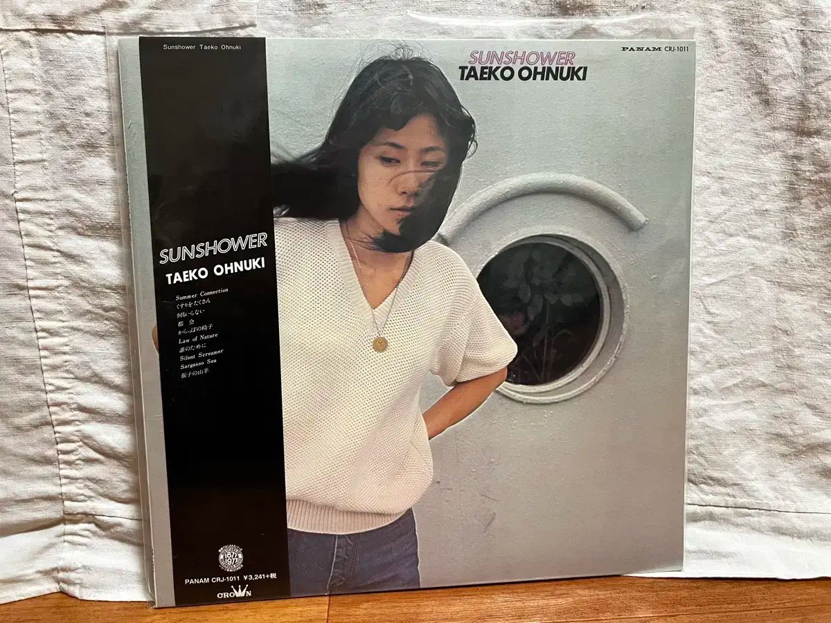 おぬき 多恵子 ー Sunshower lp 2014 年 プレス