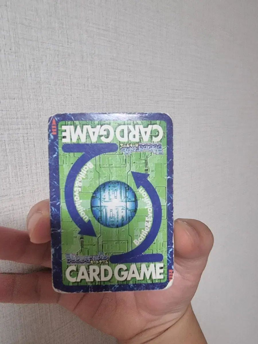 旧デジタルモンスターカードメタルグレーモン