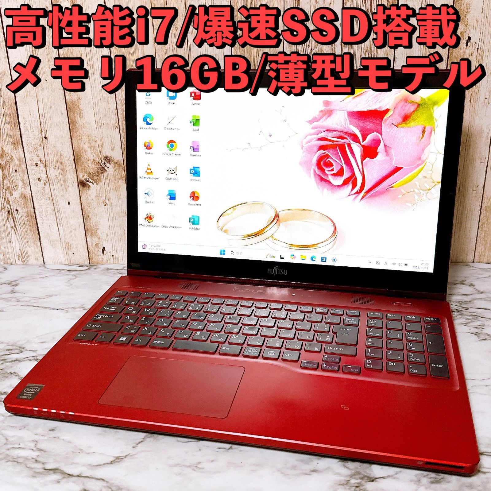 1台限り i 7＆ SSD メモリ16 GB オフィス付き 薄型パソコンPC