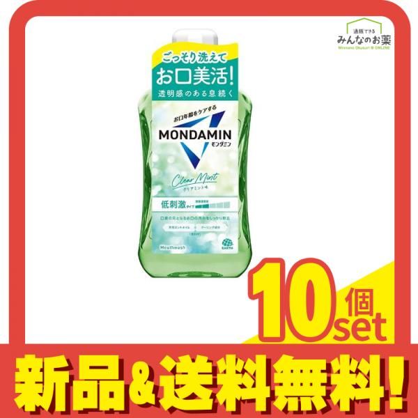 モンダミン クリアミント 低刺激 マウスウォッシュ ボトル 1000mL 10個セット
