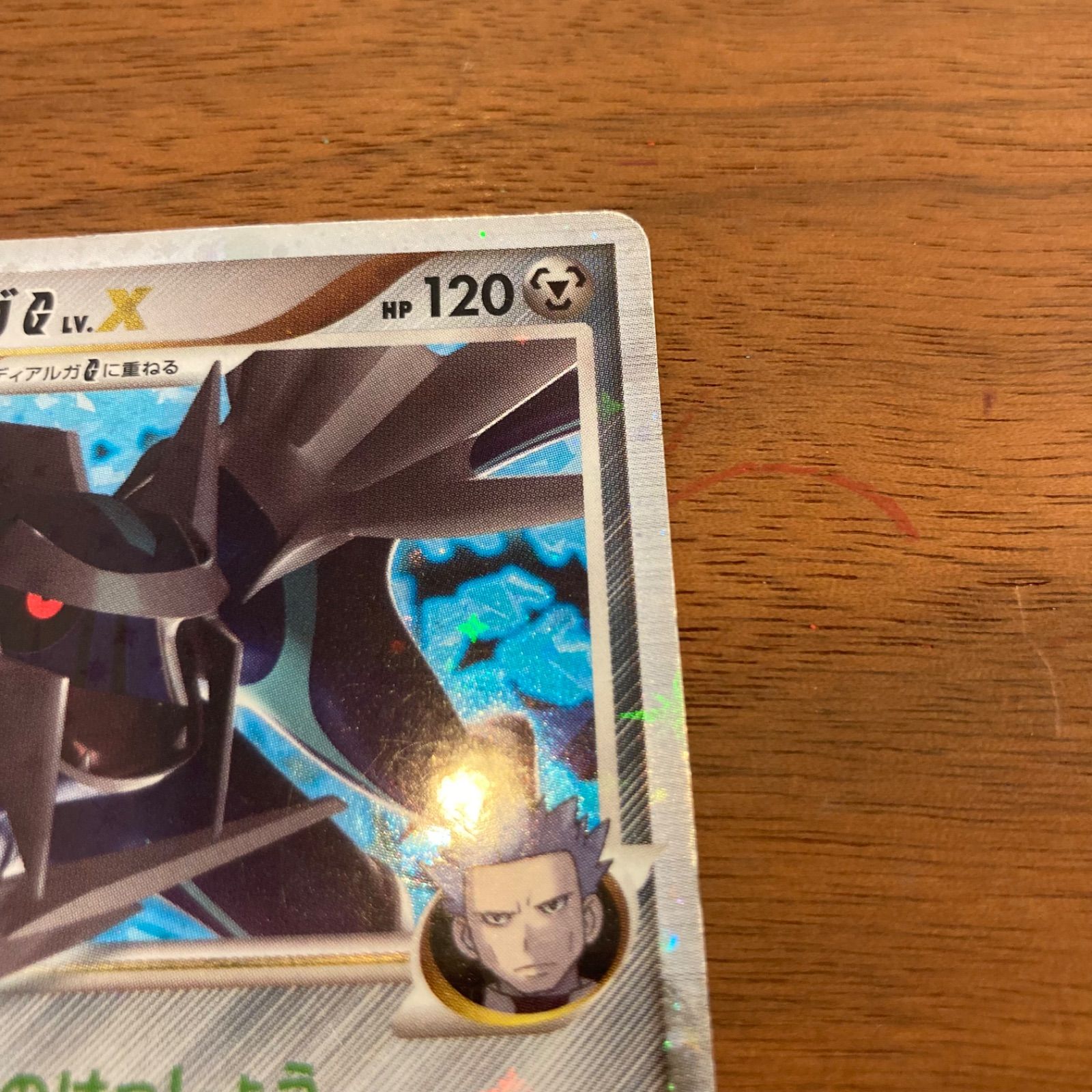 used 中古品 ポケカ ポケモンカードゲーム Pt1 ギンガの覇道