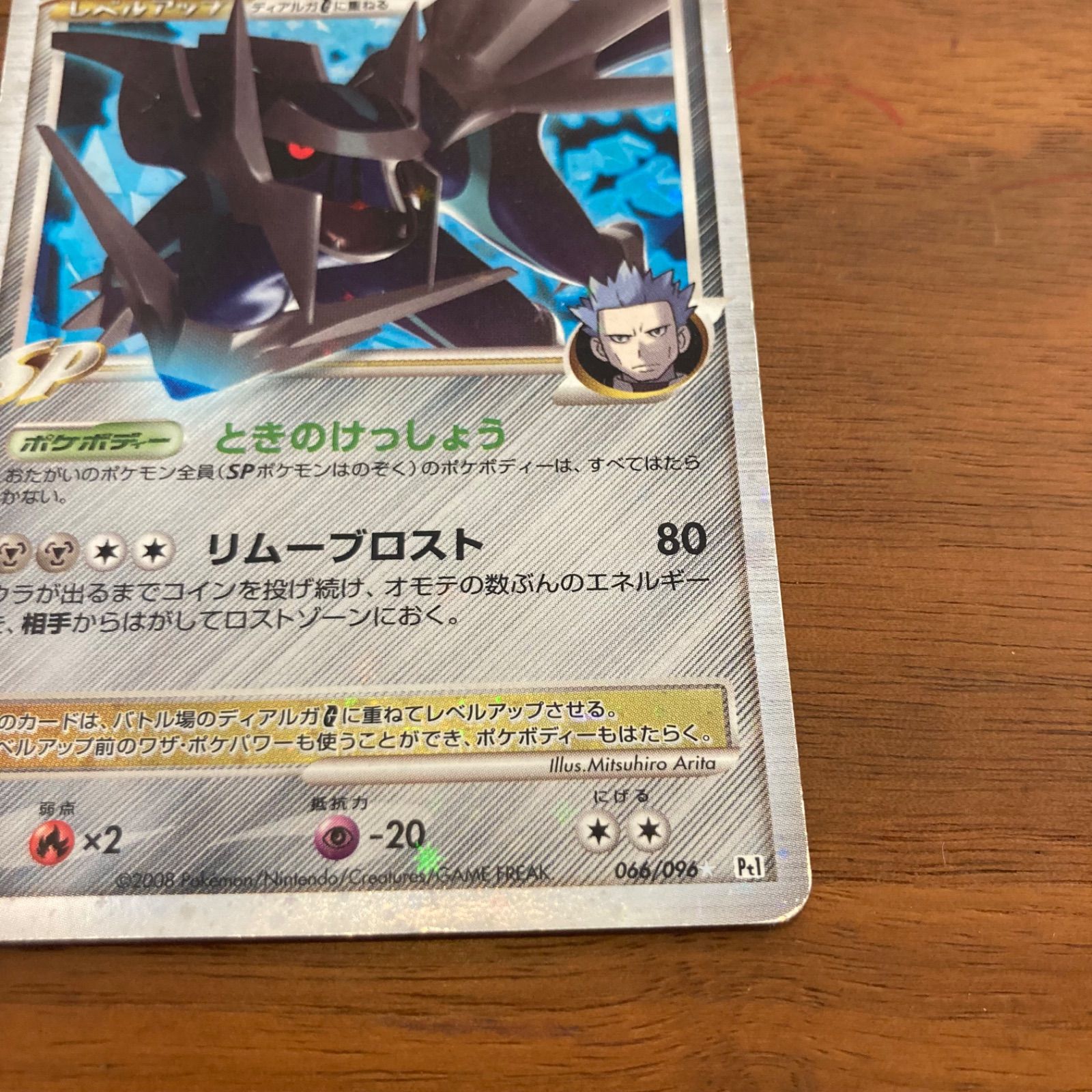 【新品未開封】ポケモンカードゲームDPt ギンガの覇道ポストカードセット激レア品 Amazon.co.jp: ポケモンカードゲームDPt ギンガの覇道・時の果ての絆