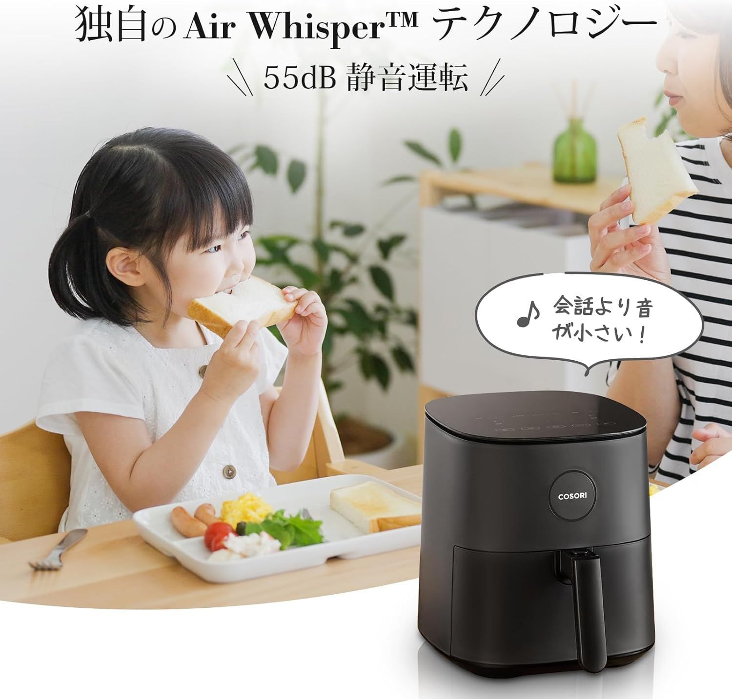 新品】☆COSORI エアフライヤー 4.7L PRO LE グレー 大容量 温度調節9 