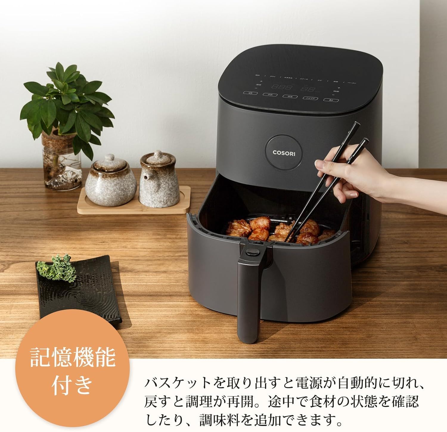 [新品未使用]COSORI Pro LE 4.7-Litre エアフライヤー 新品未使用】COSORI Pro LE 4.7L エアフライヤー