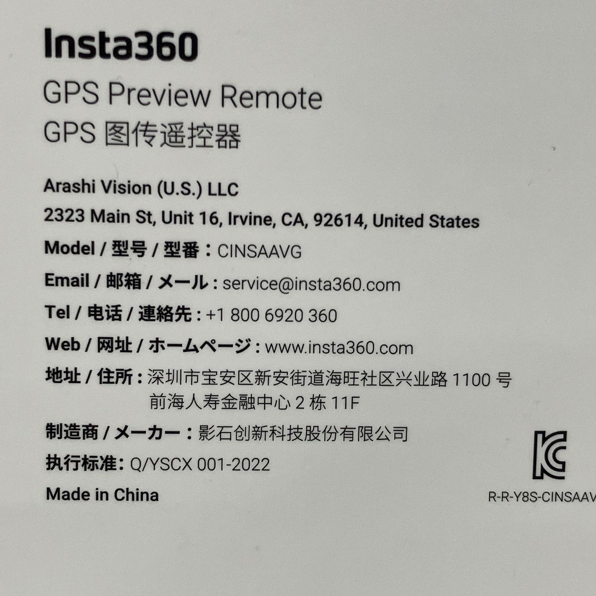 教育 Insta360 CINSAAVG GPS プレビュー リモコン アクション カメラ 周辺 機器 F10618279