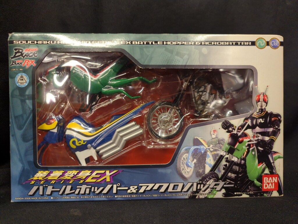 【新品未開封】装着変身シリーズ EX バトルホッパー & アクロバッター Amazon.co.jp: TAMASHII NATIONS 装着変身EX バトルホッパー&アクロ