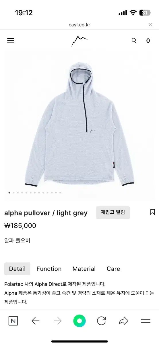 CAYL アルファ プルオーバー ライトグレー XL サイズ cayl