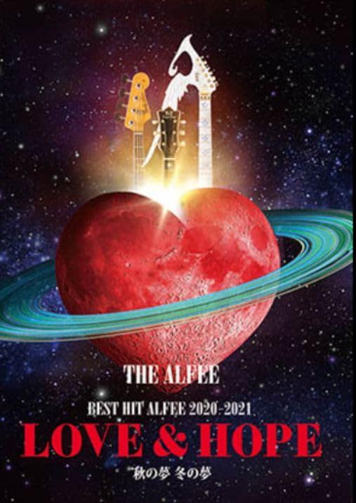 THE ALFEE アルフィー BEST HIT 2020-2021 LOVE - HOPE 秋の夢 冬の夢 Blu-ray ブルーレイ