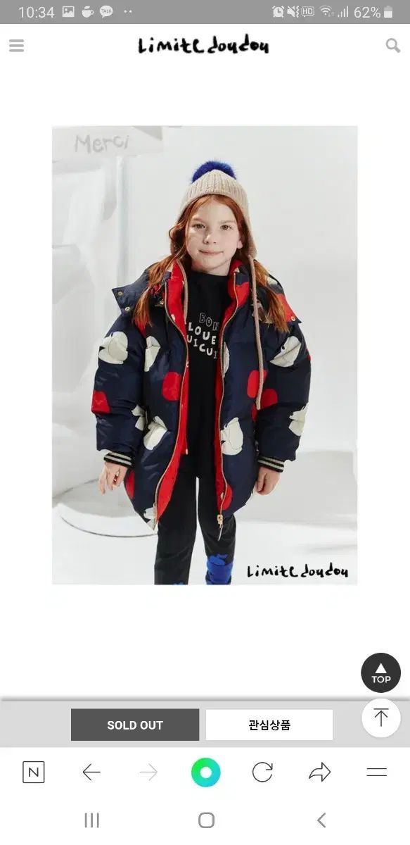 リミテドゥドゥ Apple puppy リバーシブル ダウン xlサイズ