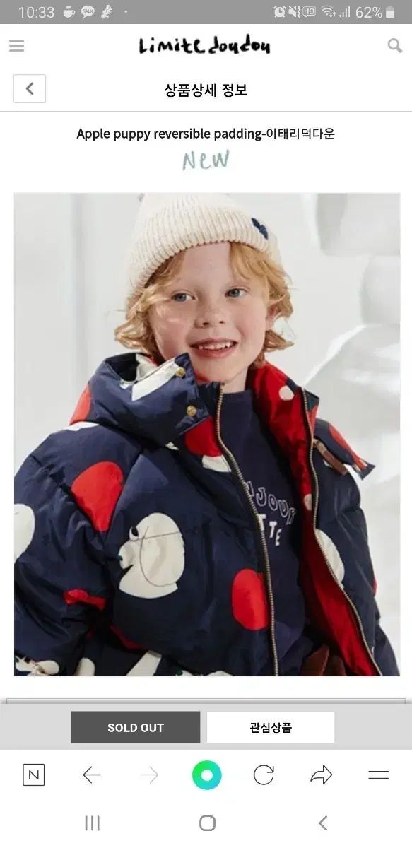 リミテドゥドゥ Apple puppy リバーシブル ダウン xlサイズ