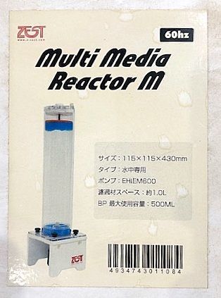 マルチメディアリアクターM - メルカリ