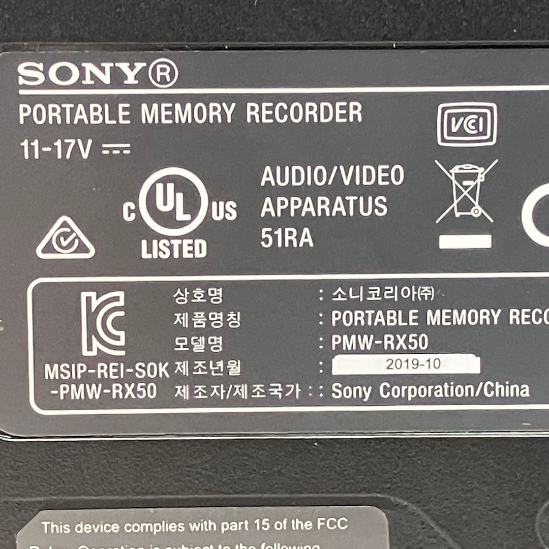 SONY PMW-RX50 PORTABLE MEMORY RECORDER メモリーレコーダー カメラ ジャンク F10621157 ANARI_COM_TR