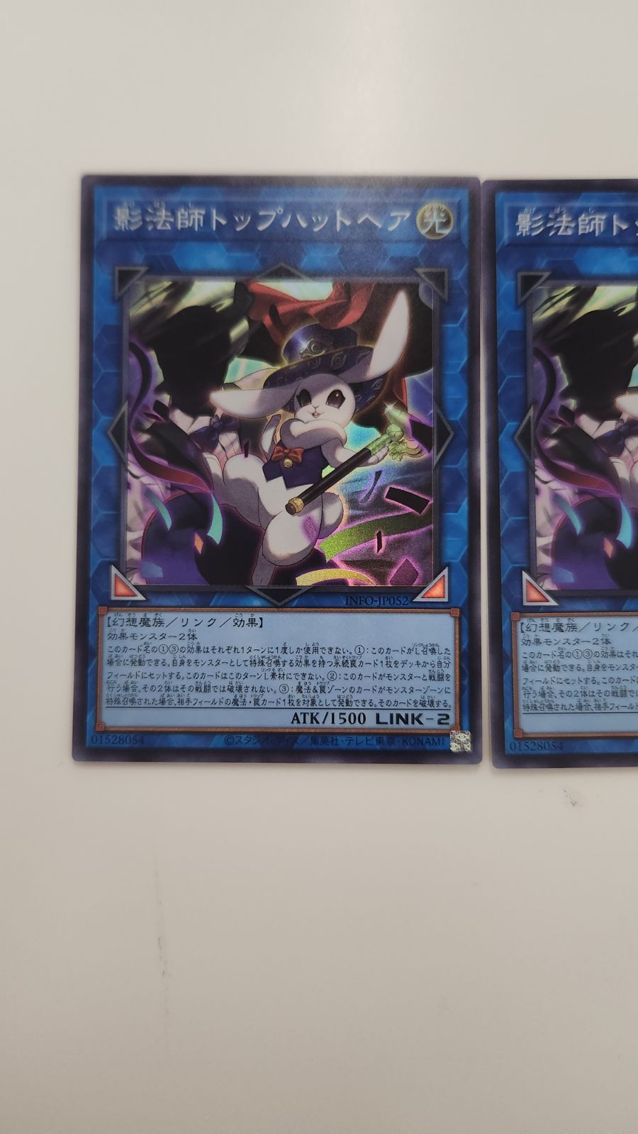 遊戯王 影法師トップハットヘア - メルカリ