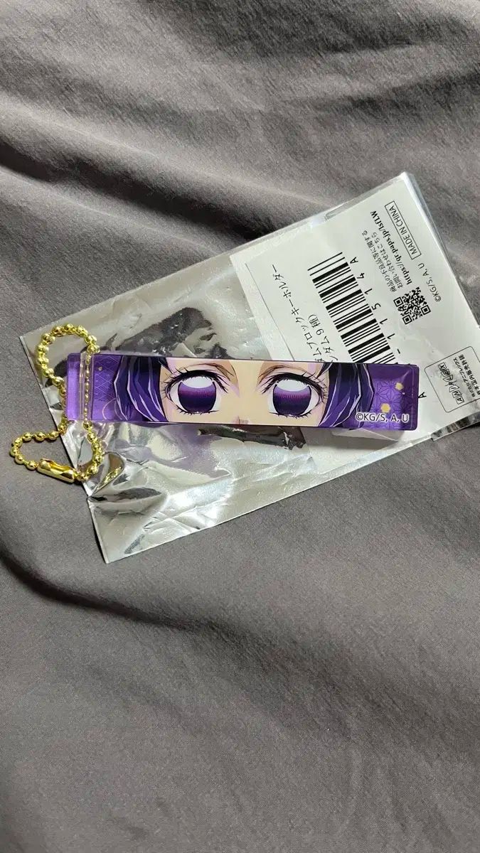 鬼滅の刃 柱展 しのぶキーホルダー