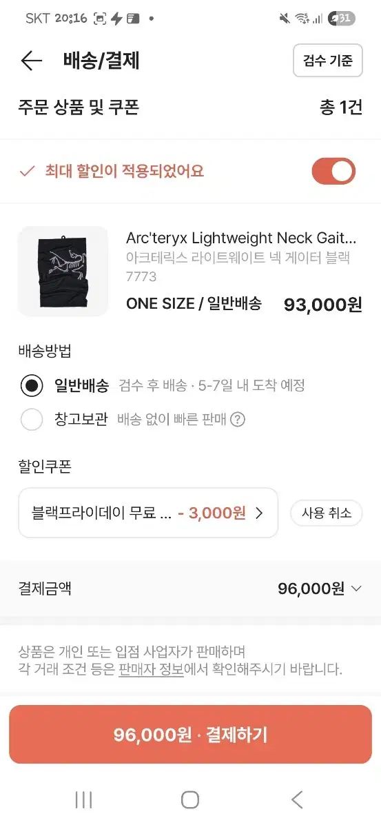 ARC TERYX アークテリクス ライトウェイト ネックゲイター フリーサイズ