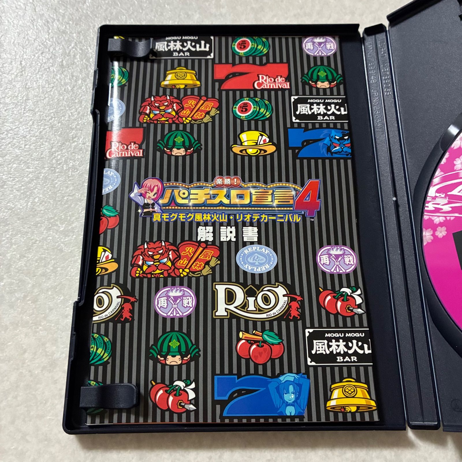 パチスロ宣言4 立て看板　新品未使用 動作確認済 楽勝! パチスロ宣言4 真モグモグ風林火山