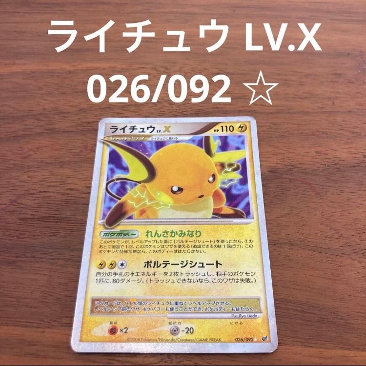 used 中古品 ポケカ ポケモンカードゲーム 拡張パック 破空の激闘 DP6