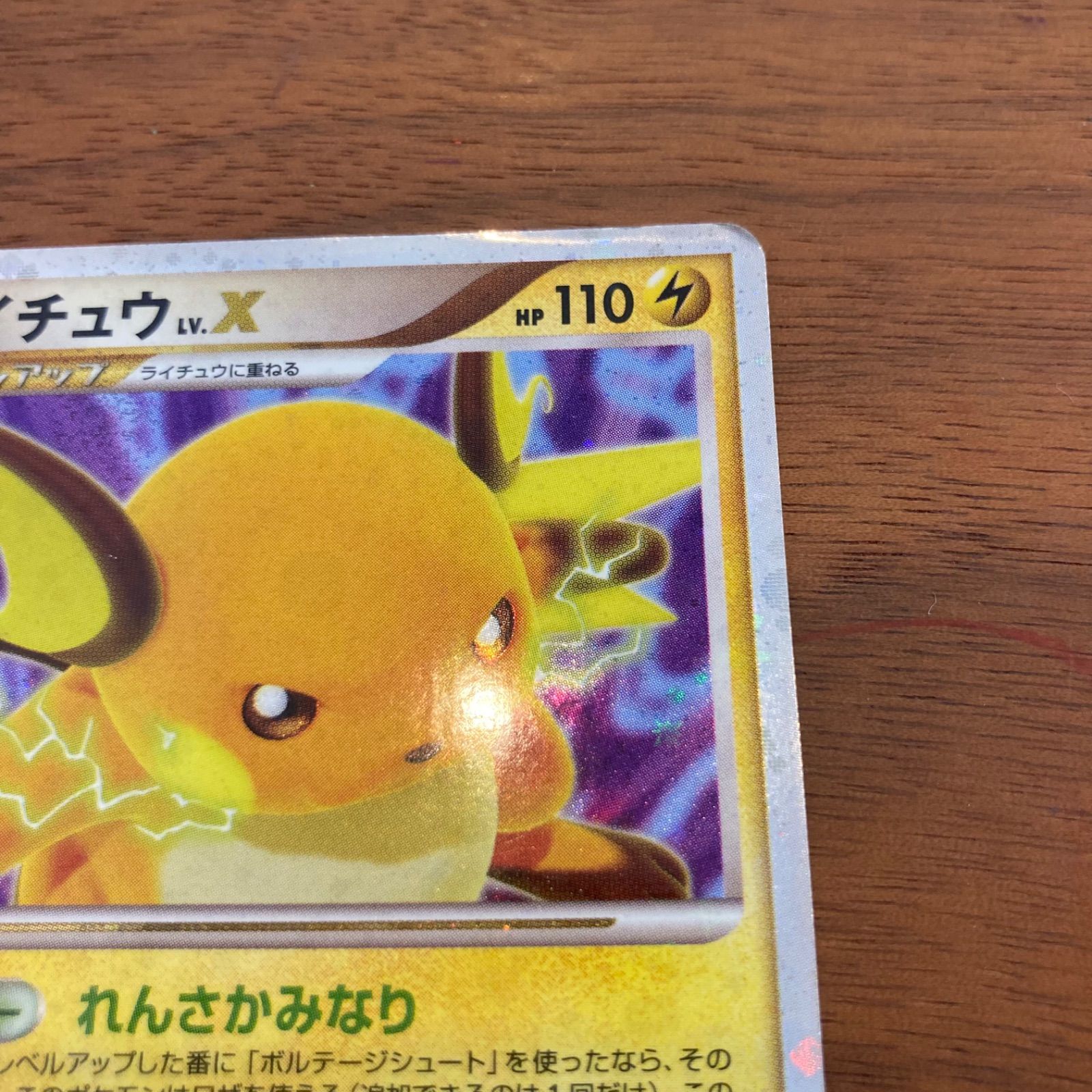 used 品 ポケカ ポケモンカードゲーム 拡張パック 破空の激闘 DP6 