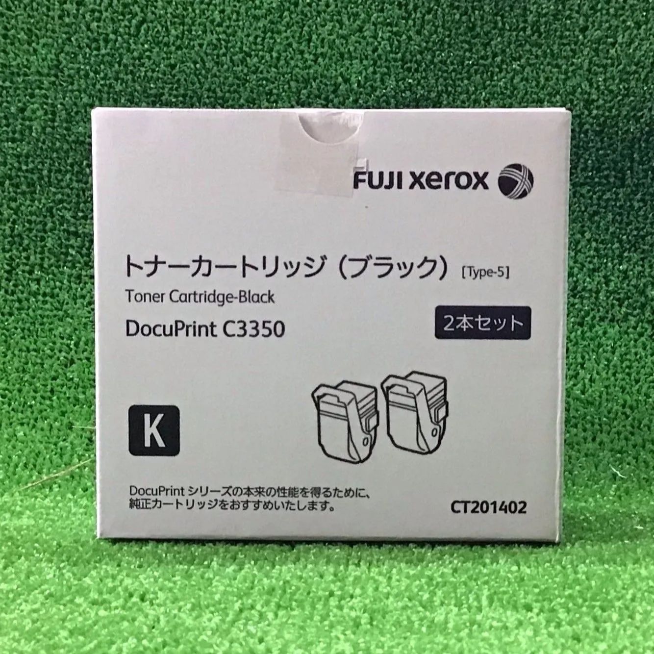【在庫処分】FUJIFILM トナーカートリッジ28本 商品 FUJIFILM トナーカートリッジ 2本セット