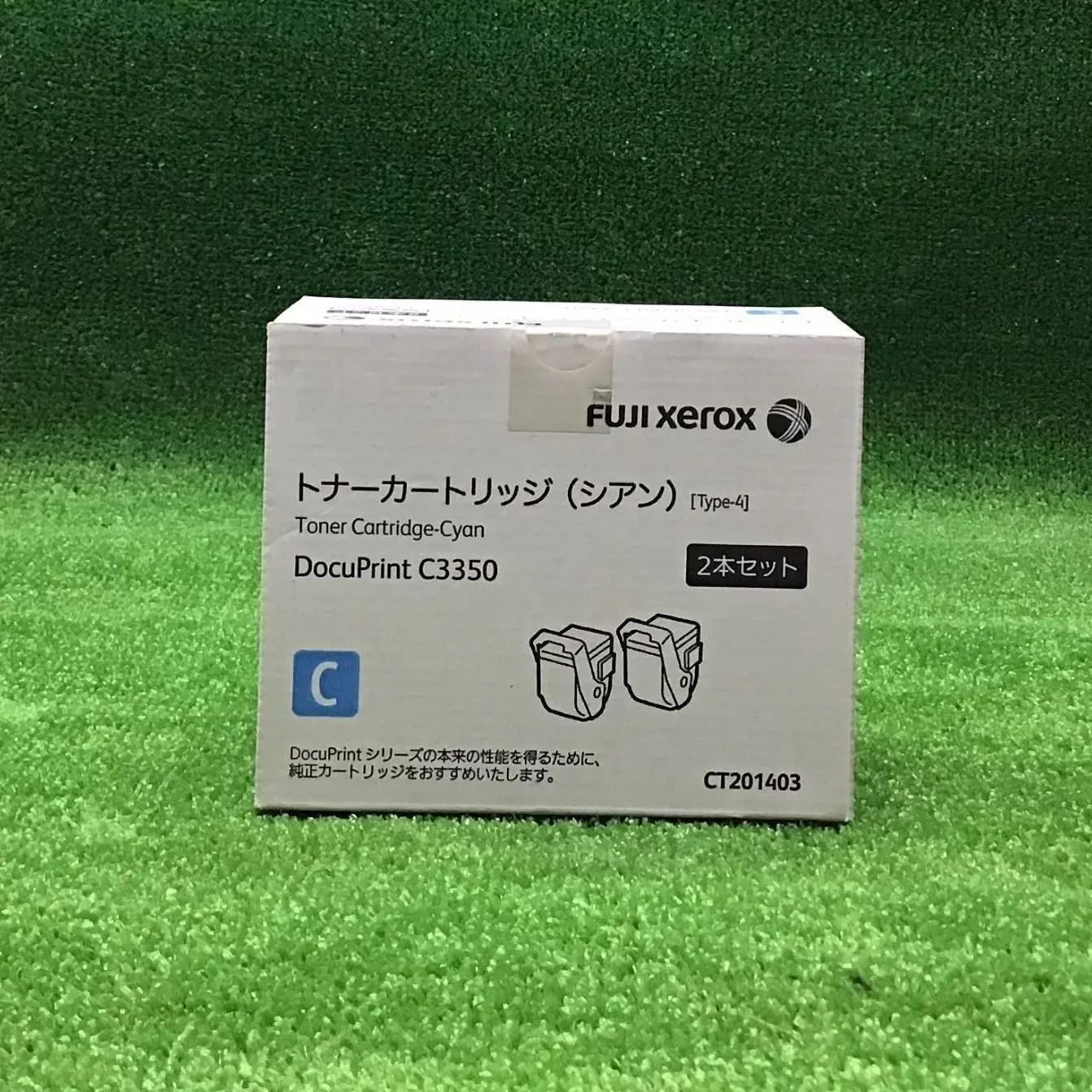 CT201403 FUJIFILM（富士フィルム）国内純正品 トナーカートリッジ 