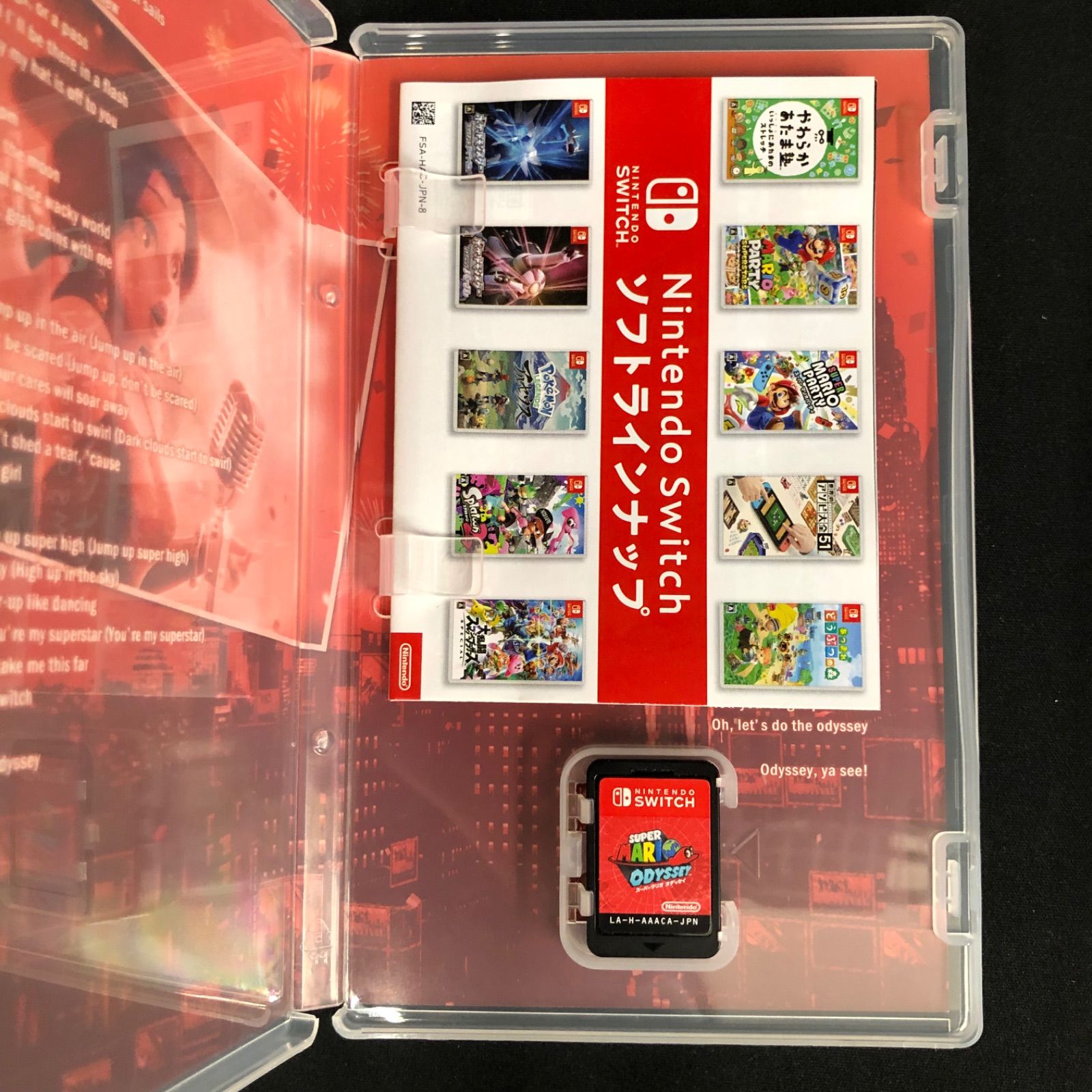 中古】スーパーマリオオデッセイ マリオカート8 セット switchソフト