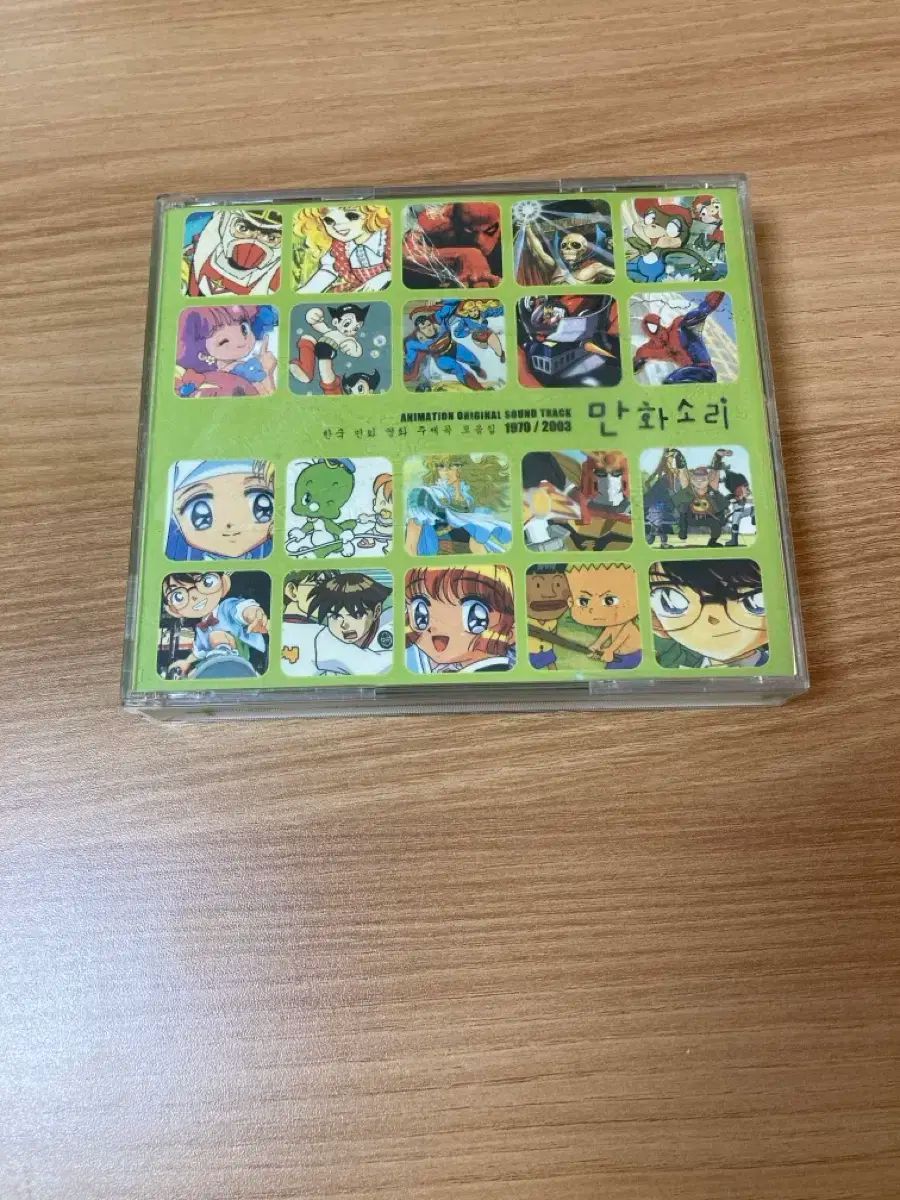 韓国 漫画 マンガ 映画 テーマソング 編集 漫画の音