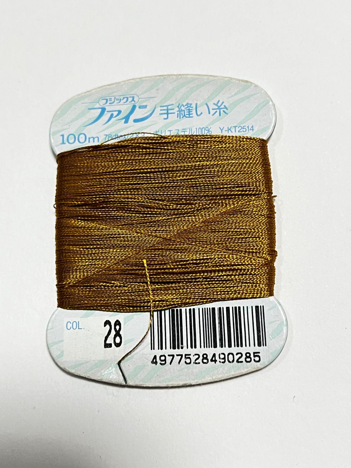  弓道 yama osaさまオーダー矢 その他 武道 格闘技