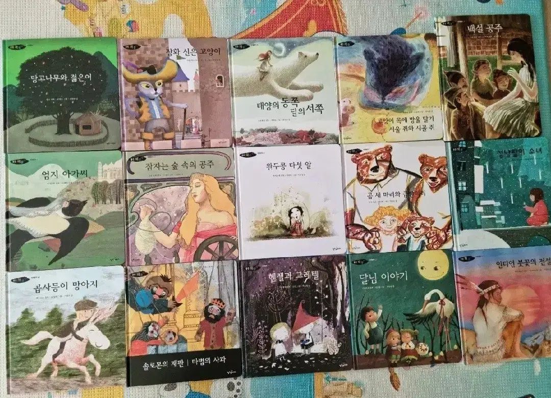 Woongjin 世界名作本 ユア YOOA 用本