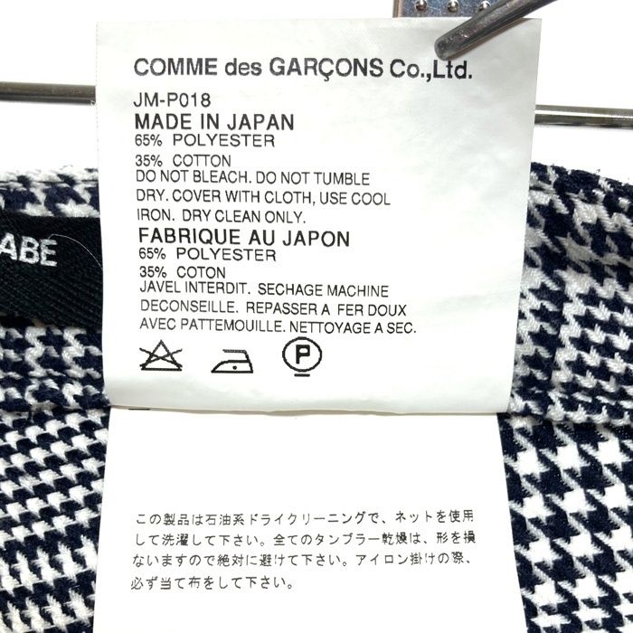 ☆JUNYA WATANABE COMME des GARCONS ジュンヤワタナベ