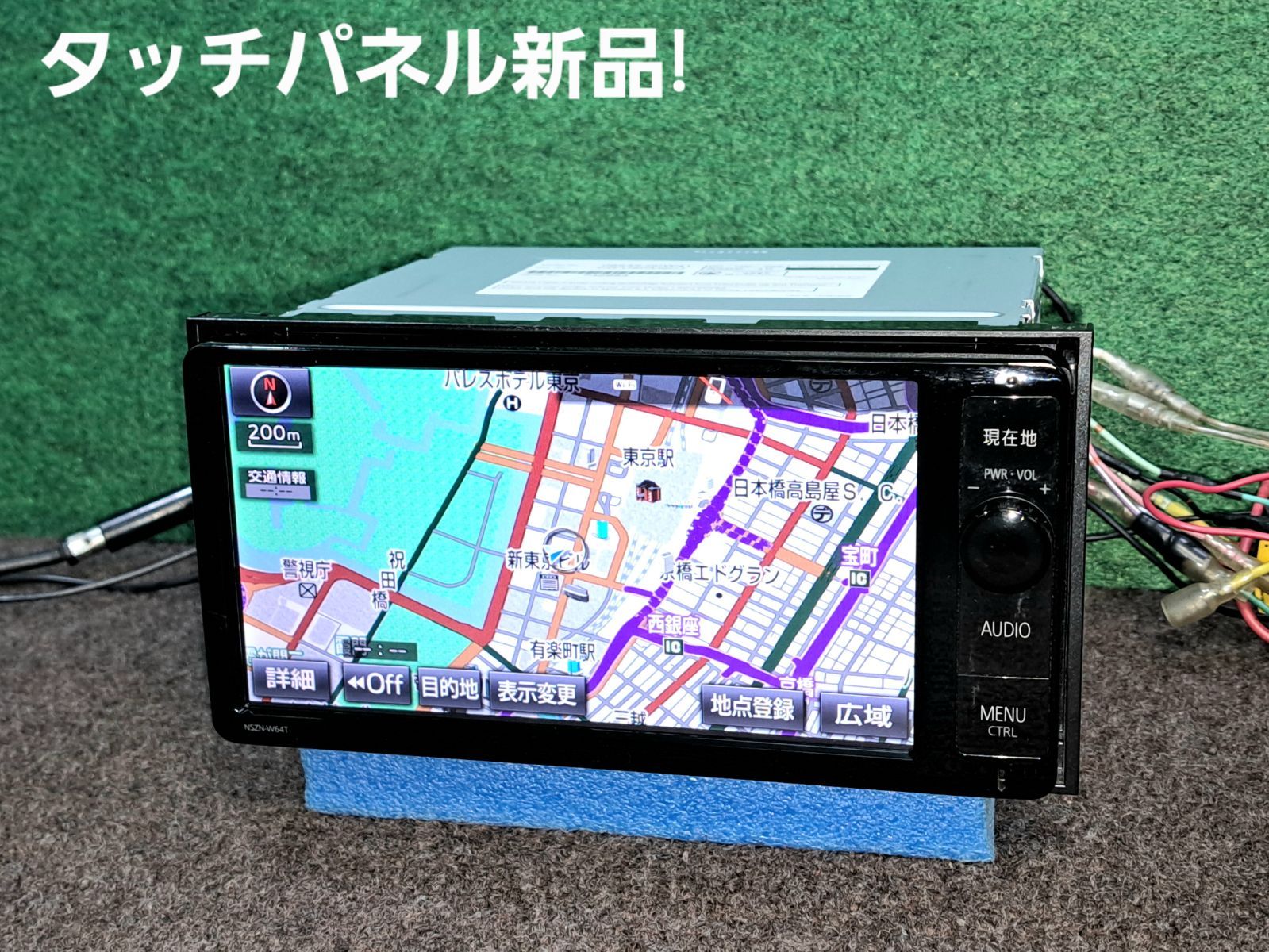 2021年秋版地図 タッチパネル ! トヨタ ワイドメモリーナビ NSZN W 64 T Bluetoothオーディオ＆ハンズフリー対応 DVDビデオ再生 CD録音再生 地デジTV装備 アンテナ類 付 動作良好 取扱説明書付属