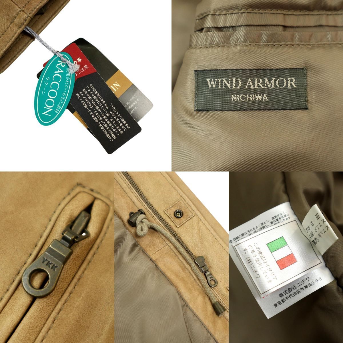 ウインドアーマー レザージャケット