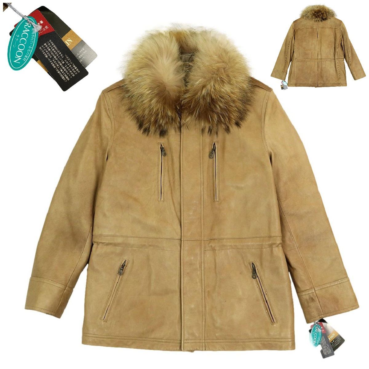 S3388 2WAY Wind Armor ウインドアーマー レザージャケット レザーコート リアルファー 羊革 一部難有 サイズM