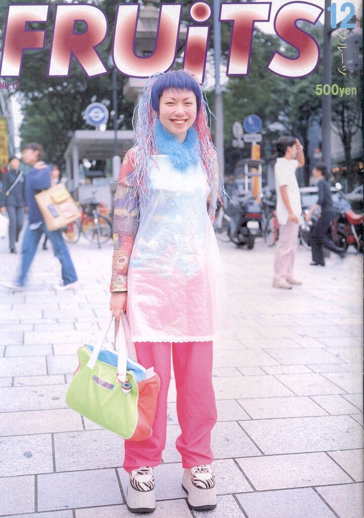 FRUiTS フルーツ1998年 7月 No.12 平成 原宿 y2k スナップ 【公式通販】