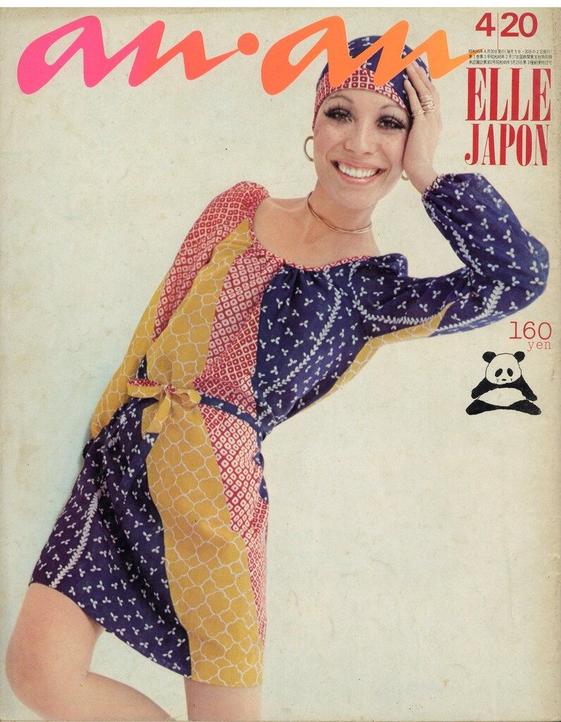 ルイ・イカール、豪華限定版・定価10万3千円、新品額付