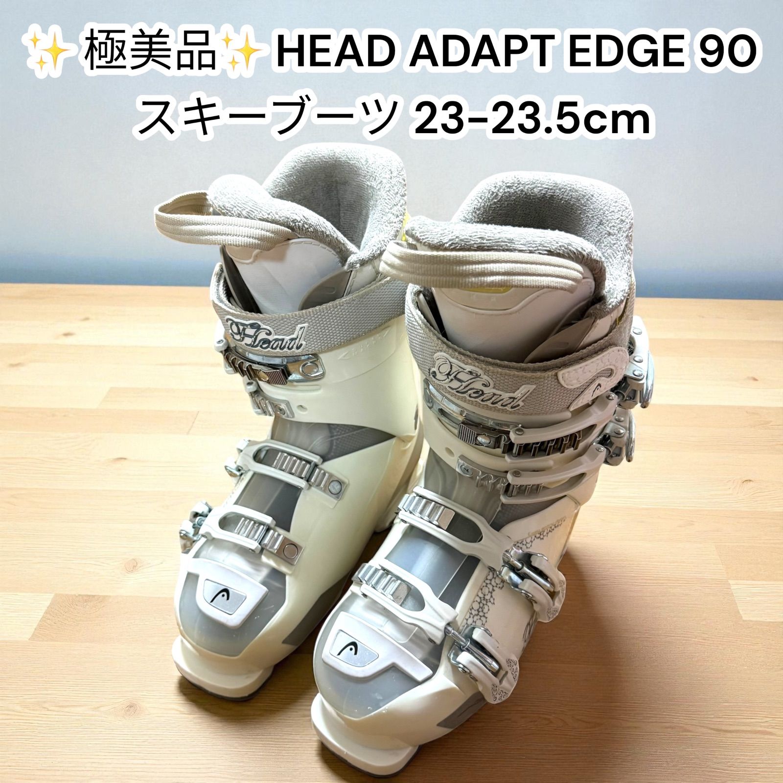 HEAD ADAPT EDGE 90 23-23.5cm スキーブーツ 277mm ヘッド レディース アダルト ホワイト