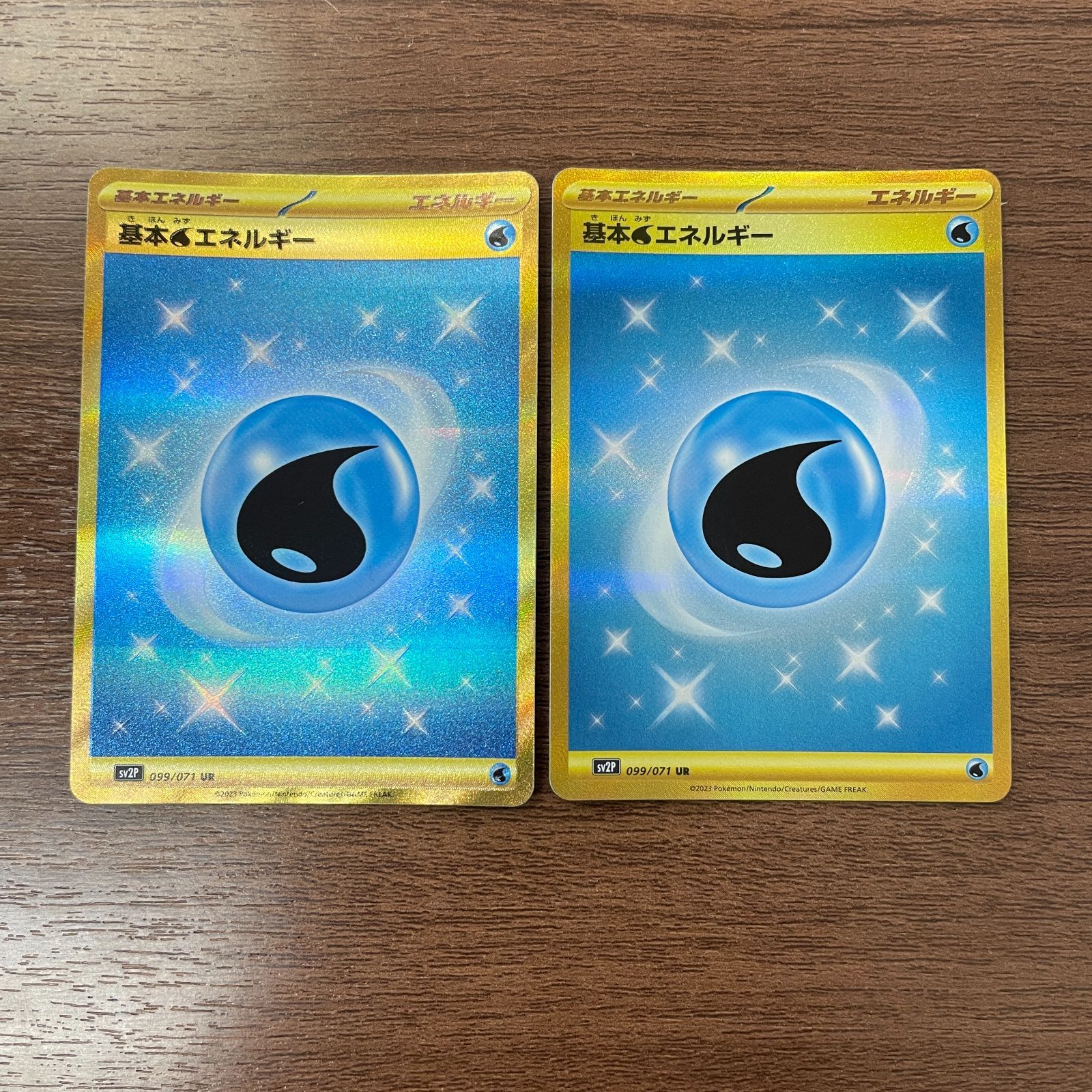 弘前】基本水エネルギー UR 099/071 - メルカリ